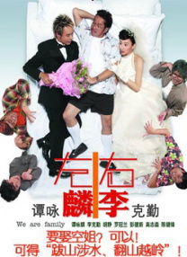 亚洲成a人片在线观看中文